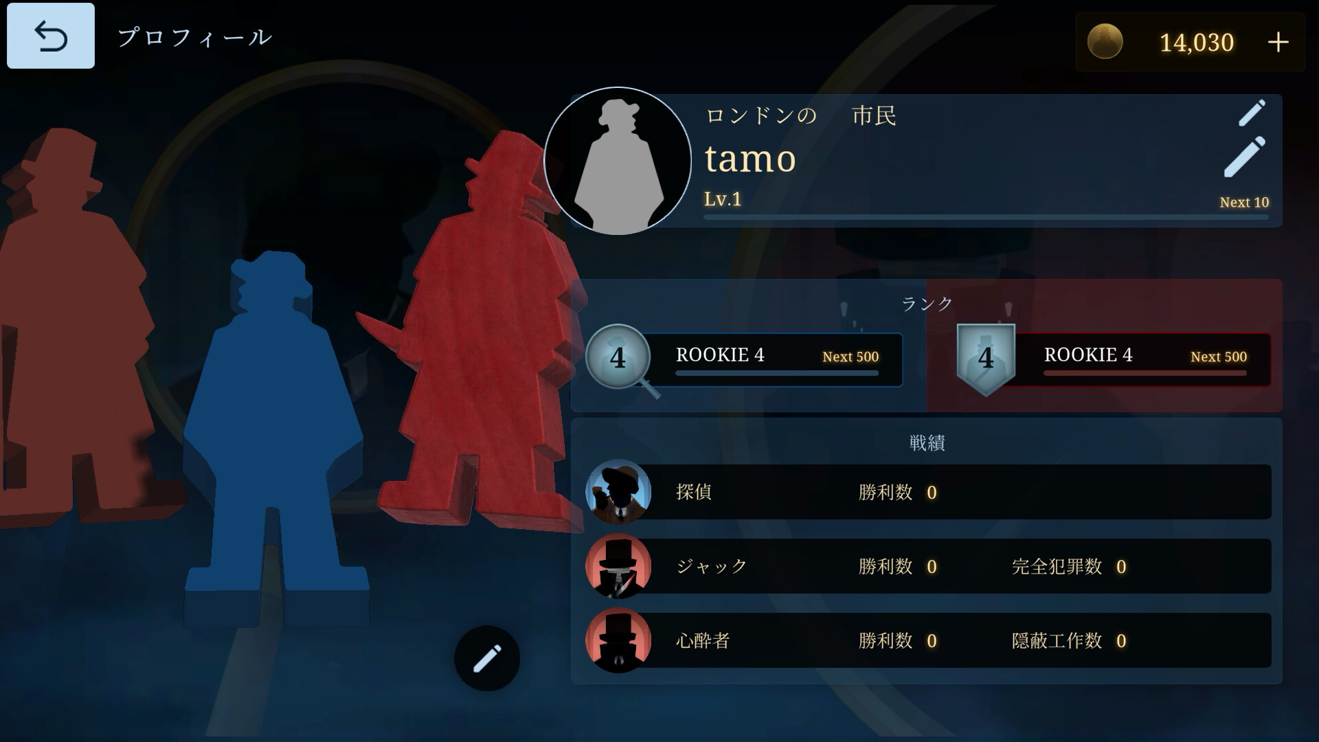 スクリーンショット 13