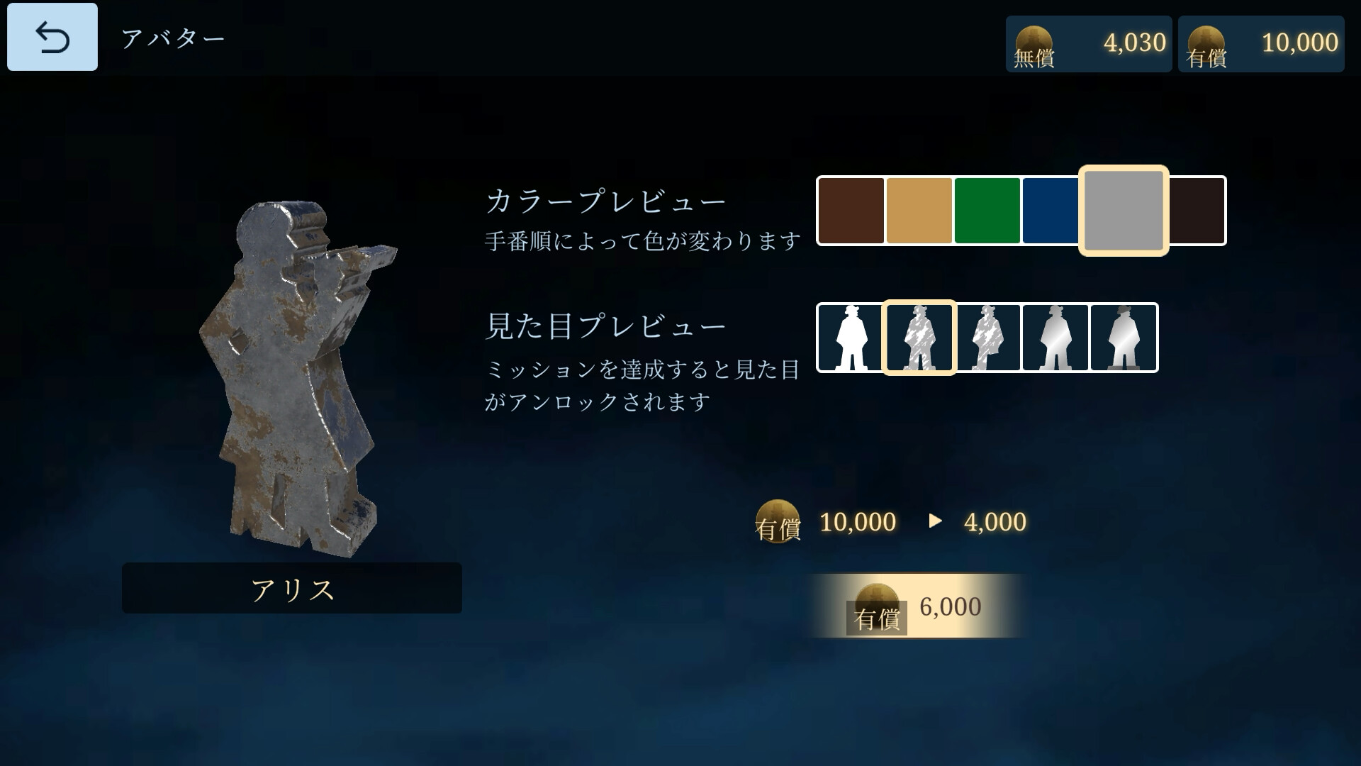 スクリーンショット 14