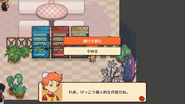 スクリーンショット