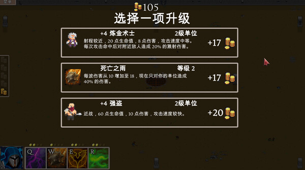 Mage and Monsters - 法师与魔物 截图 8