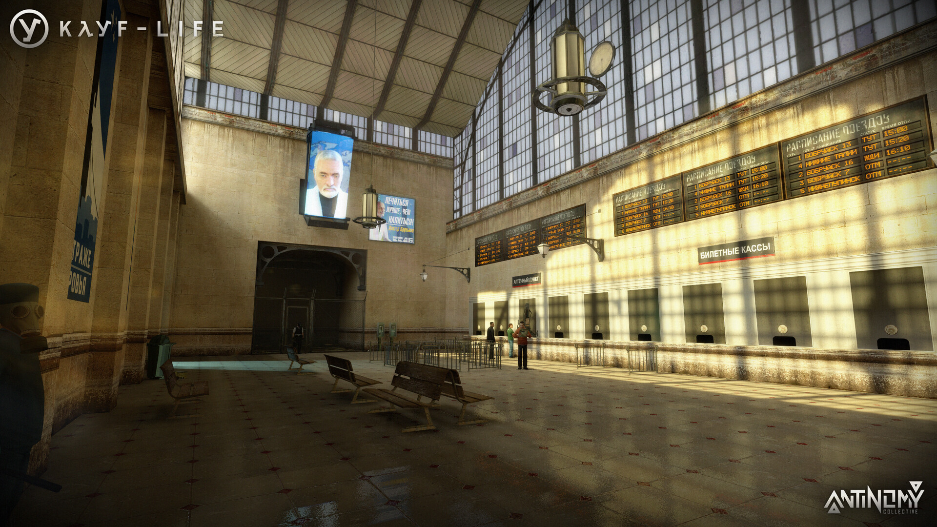 KAYF-LIFE: Complete Edition screenshot