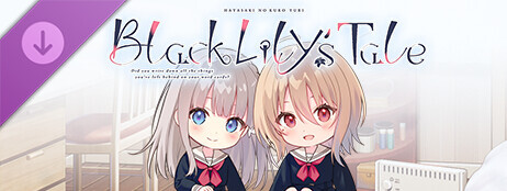 DLC Scenario: Itsuki's Homemade Lunch! cover art