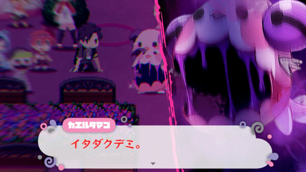 Скриншот из まいまいまいごえん