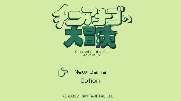 Screenshot z Spotted Garden Eel Adventure