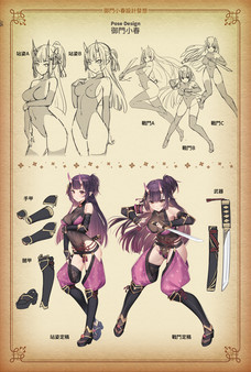 Jerez's Arena Ⅱ - Digital Artbook
