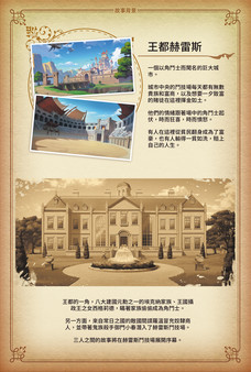 Jerez's Arena Ⅱ - Digital Artbook