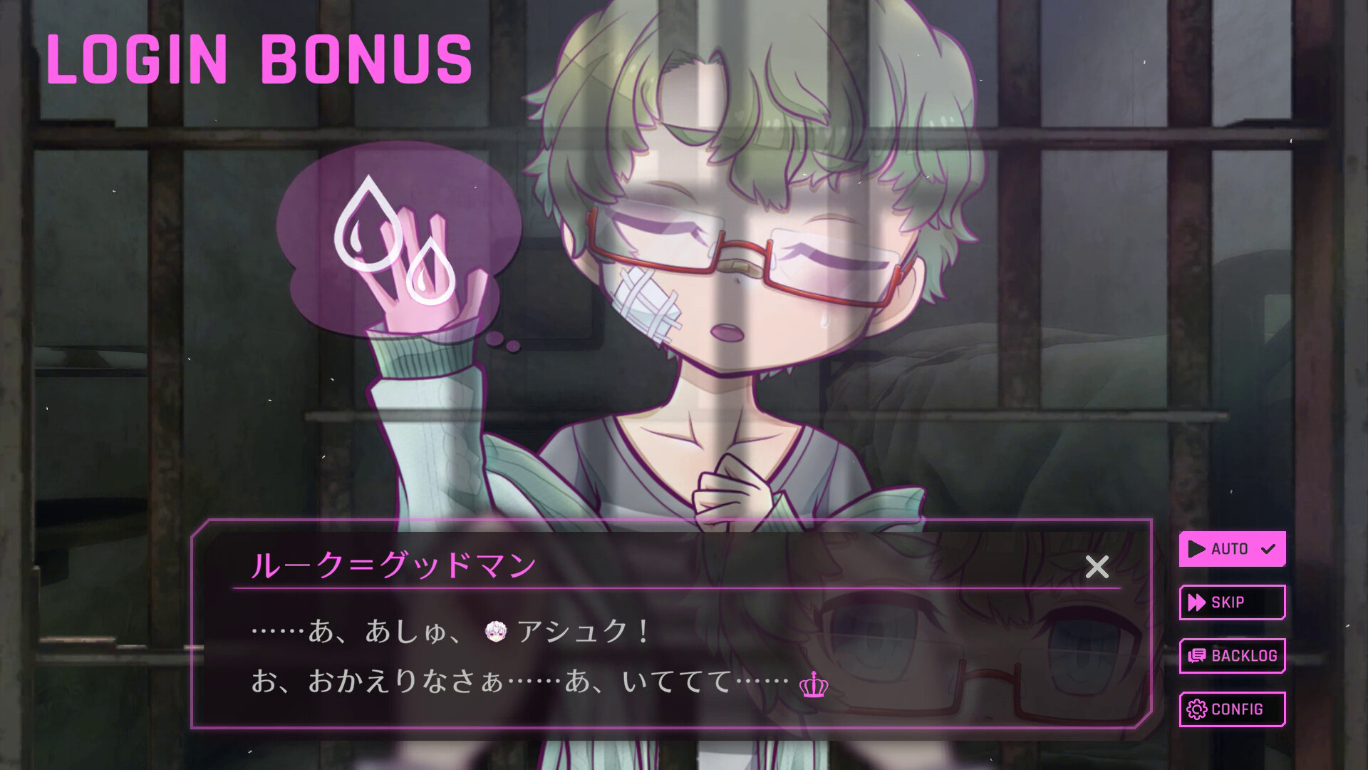 スクリーンショット 13