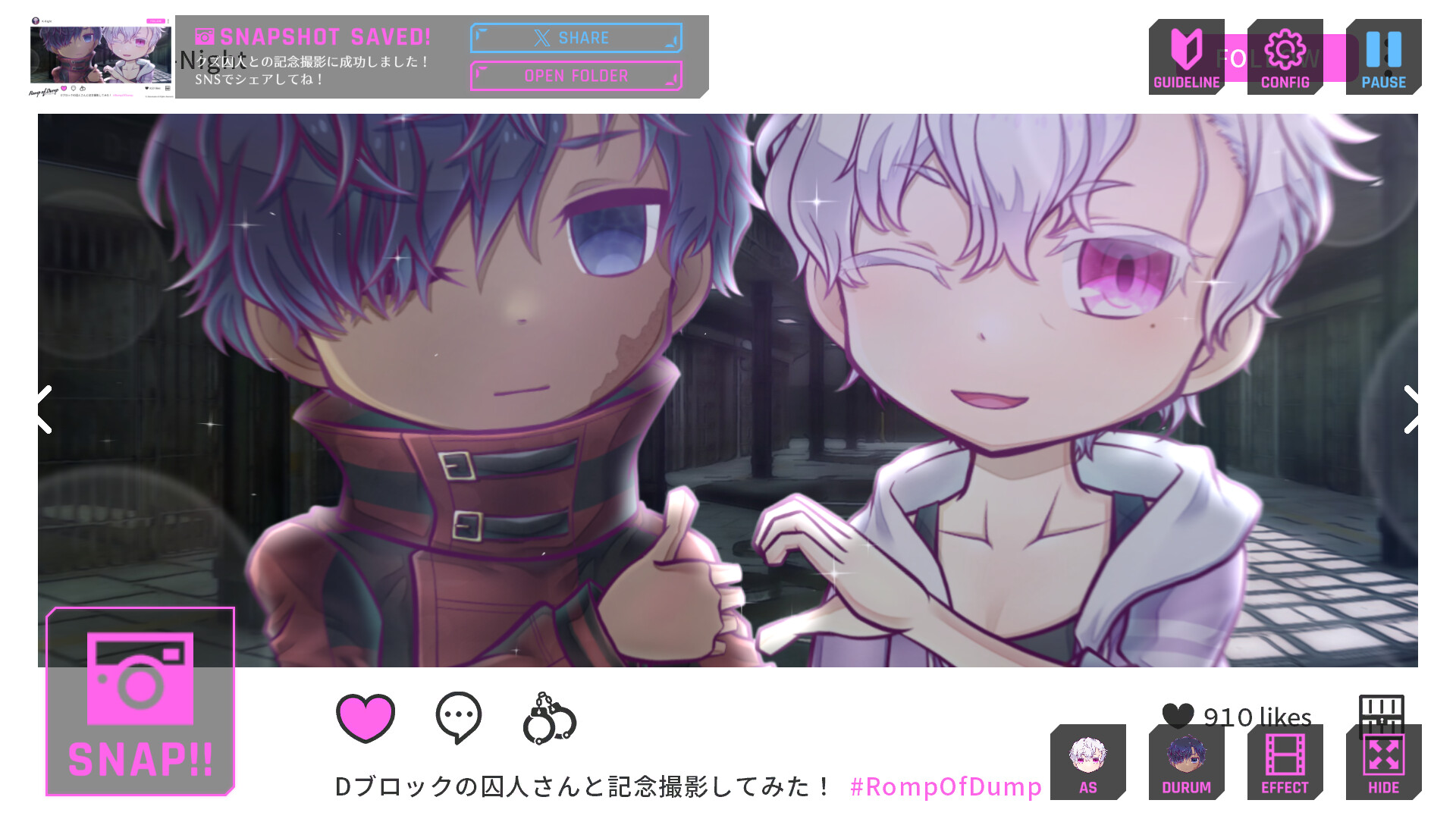 スクリーンショット 17