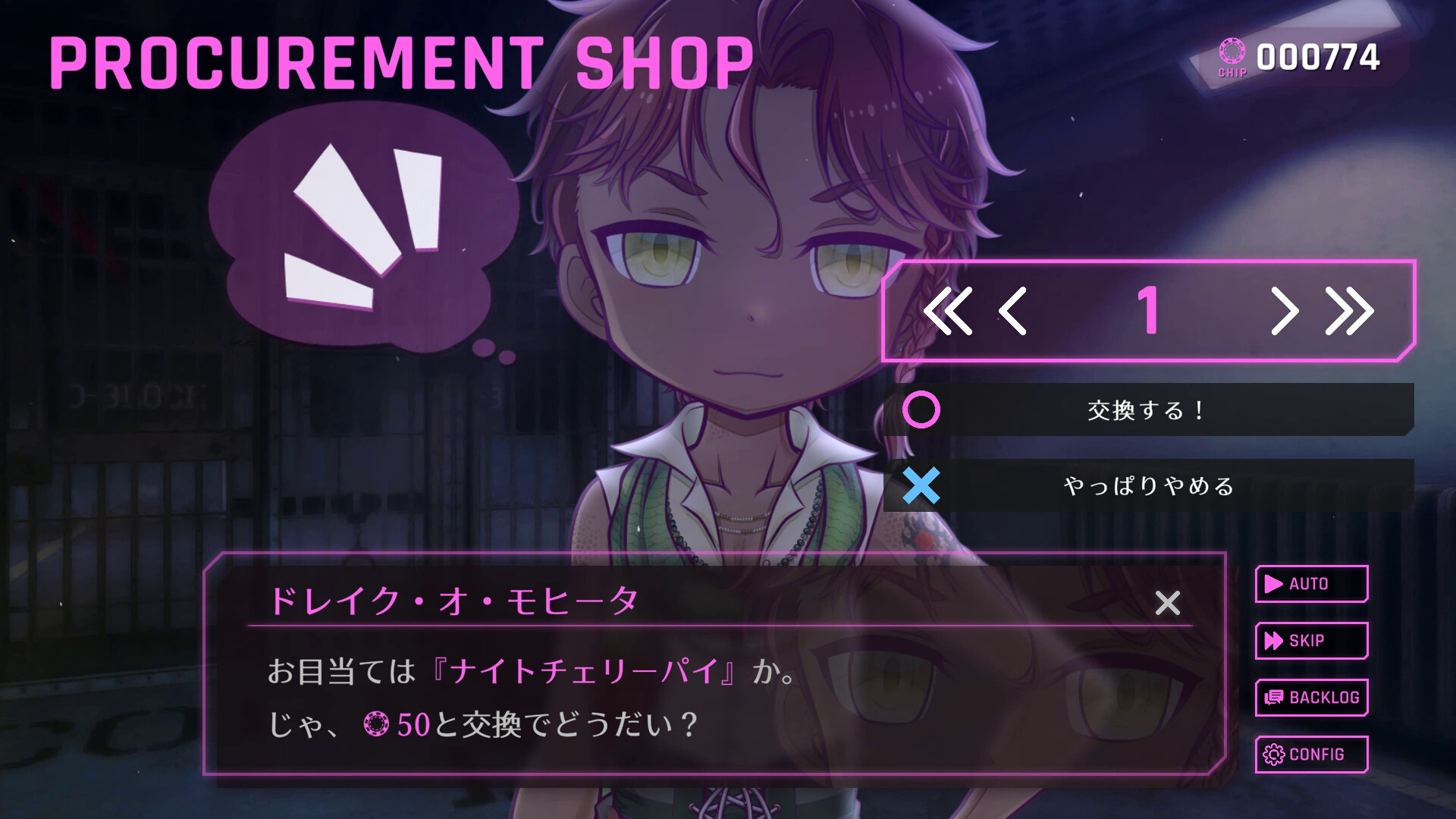 Romp of Dump screenshot