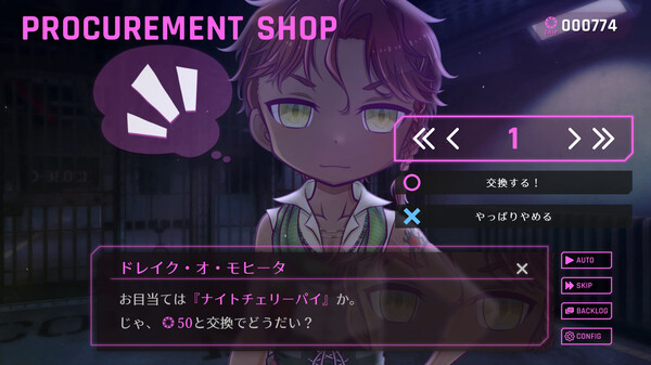 Romp of Dump screenshot 11