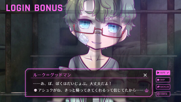 Romp of Dump screenshot 9