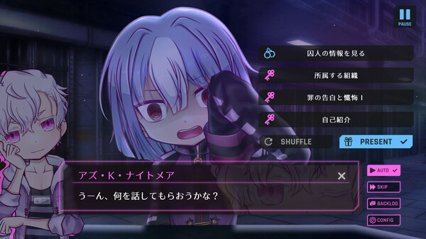 Romp of Dump screenshot 5