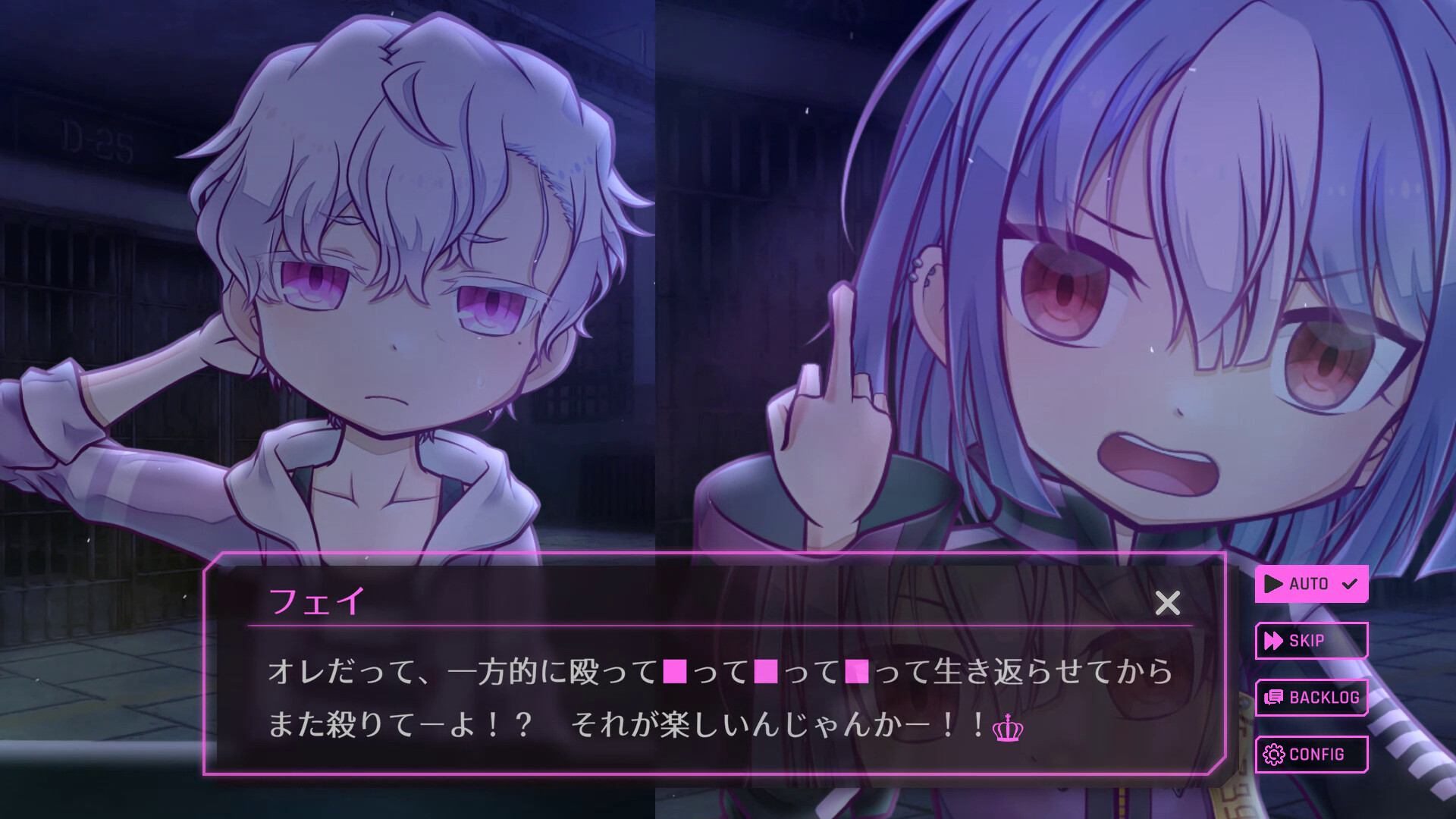 Romp of Dump screenshot