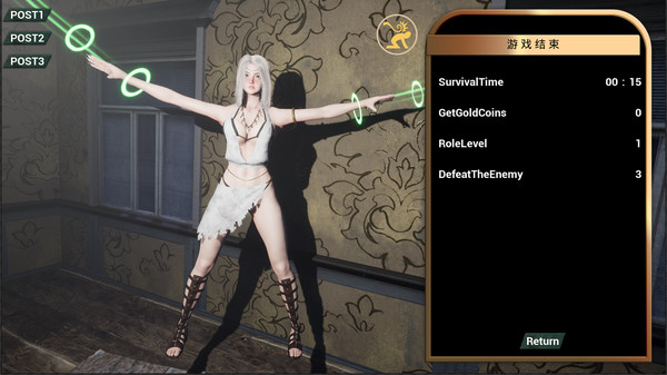 Don'tGetCaught screenshot 2