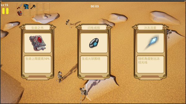 Don'tGetCaught screenshot 6