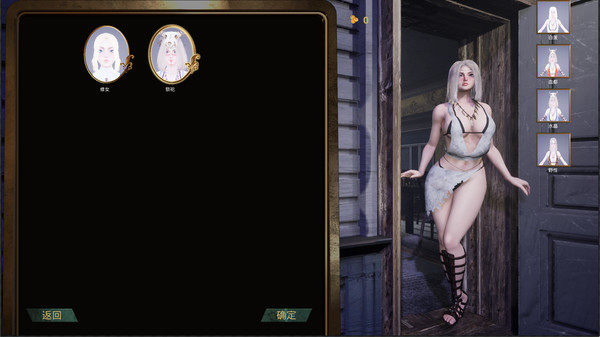 Don'tGetCaught screenshot 3