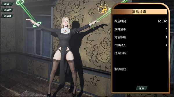 Screenshot z 地下城割草