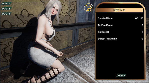 Don'tGetCaught screenshot 1