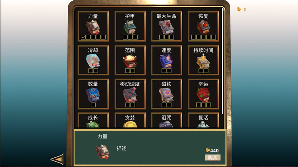 Screenshot z 地下城割草