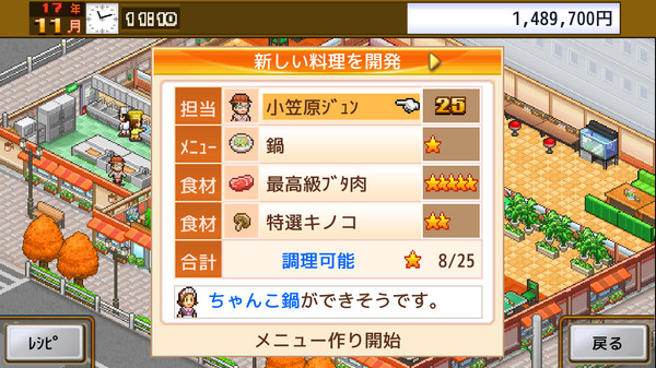 スクリーンショット