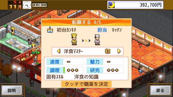 スクリーンショット