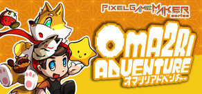 Pixel Game Maker Series OMA2RI ADVENTURE