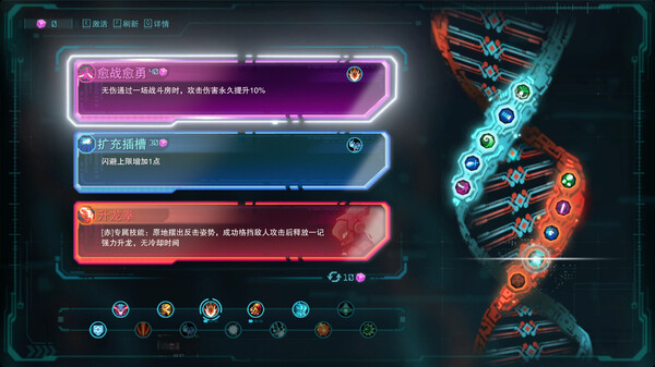 湮灭线-游戏截图