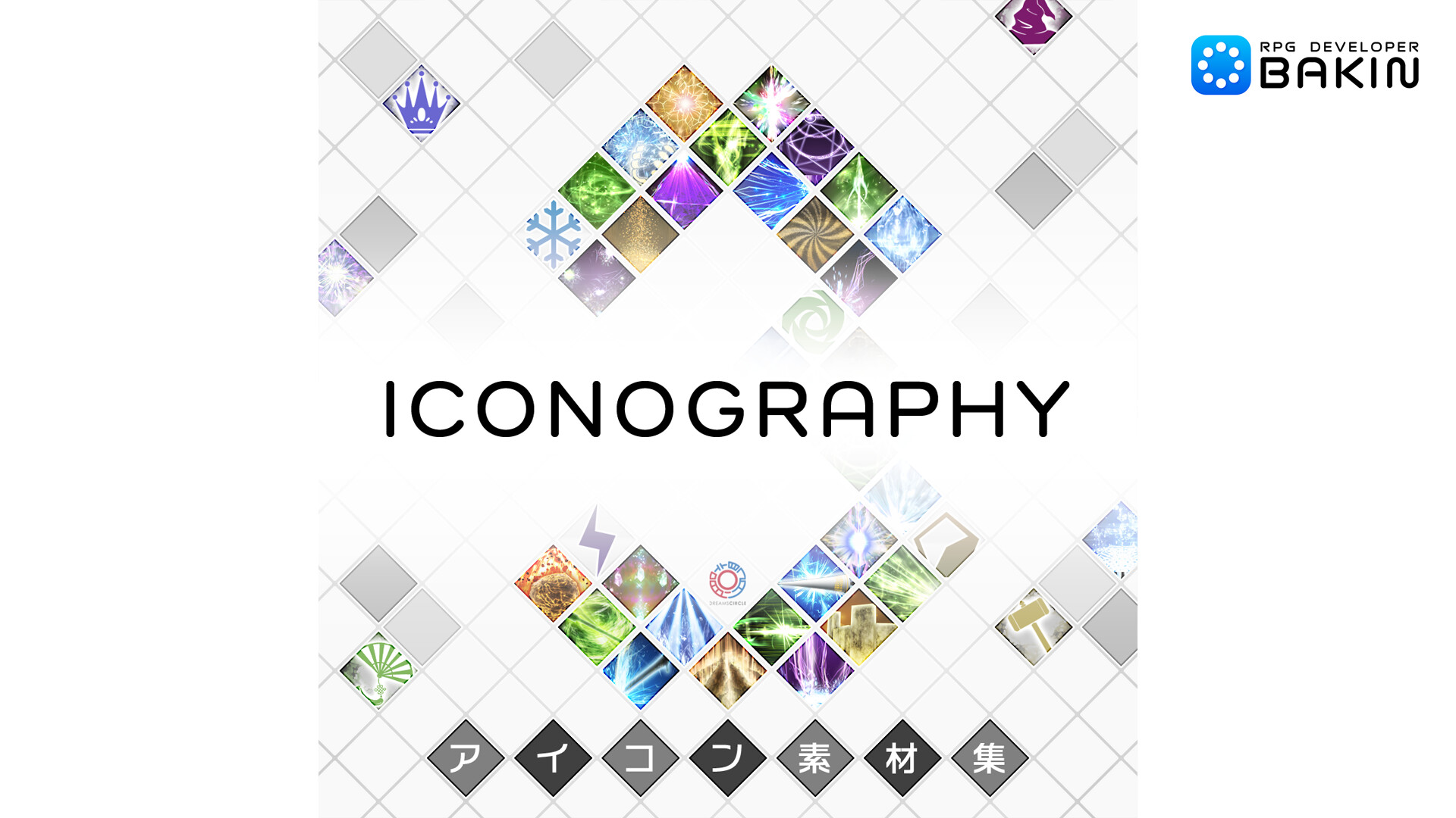 RPG Developer Bakin Iconography 3 Featured Screenshot #1