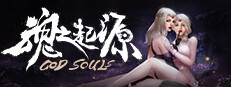 God Souls
