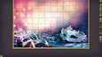 Screenshot #3