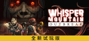 Whisper Mountain Outbreak