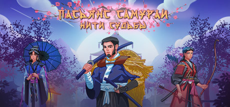 Купить дешево Samurai Solitaire. Threads of Fate Купить ключ дешево Samurai Solitaire. Threads of Fate