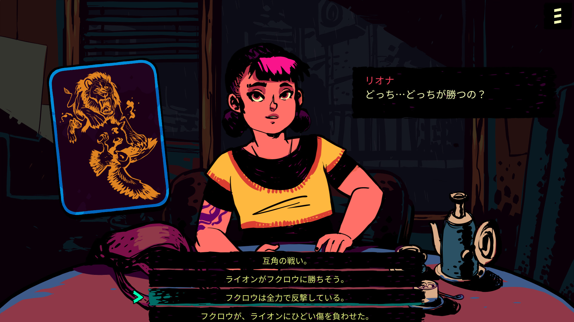 Soulitaireのスクリーンショット 1