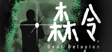 Dear Delusion Cover Image