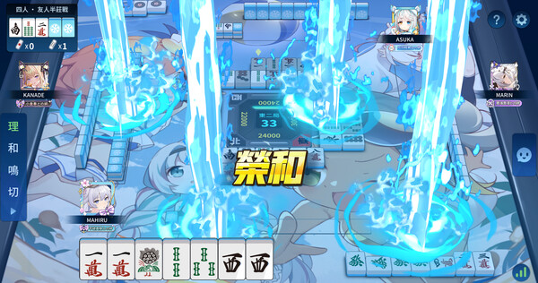 麻雀一番街－重視勝利的線上日本麻將遊戲 遊戲截圖 3