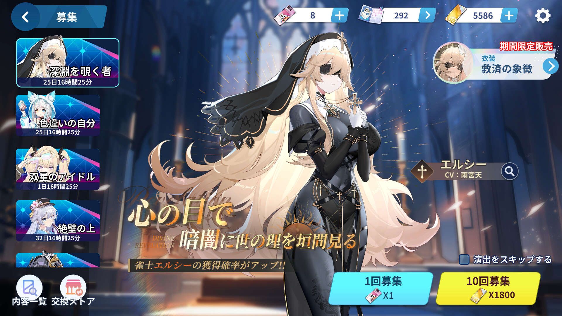 スクリーンショット 8