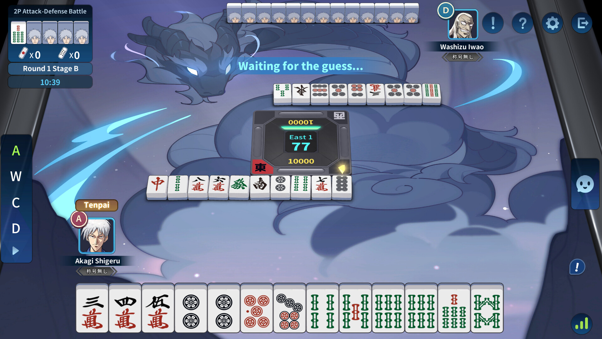 Riichi City × "Akagi: The Genius Who Descended into the Darkness" & "Ten: The Nice Guy on the Path of Tenhou" screenshot 2