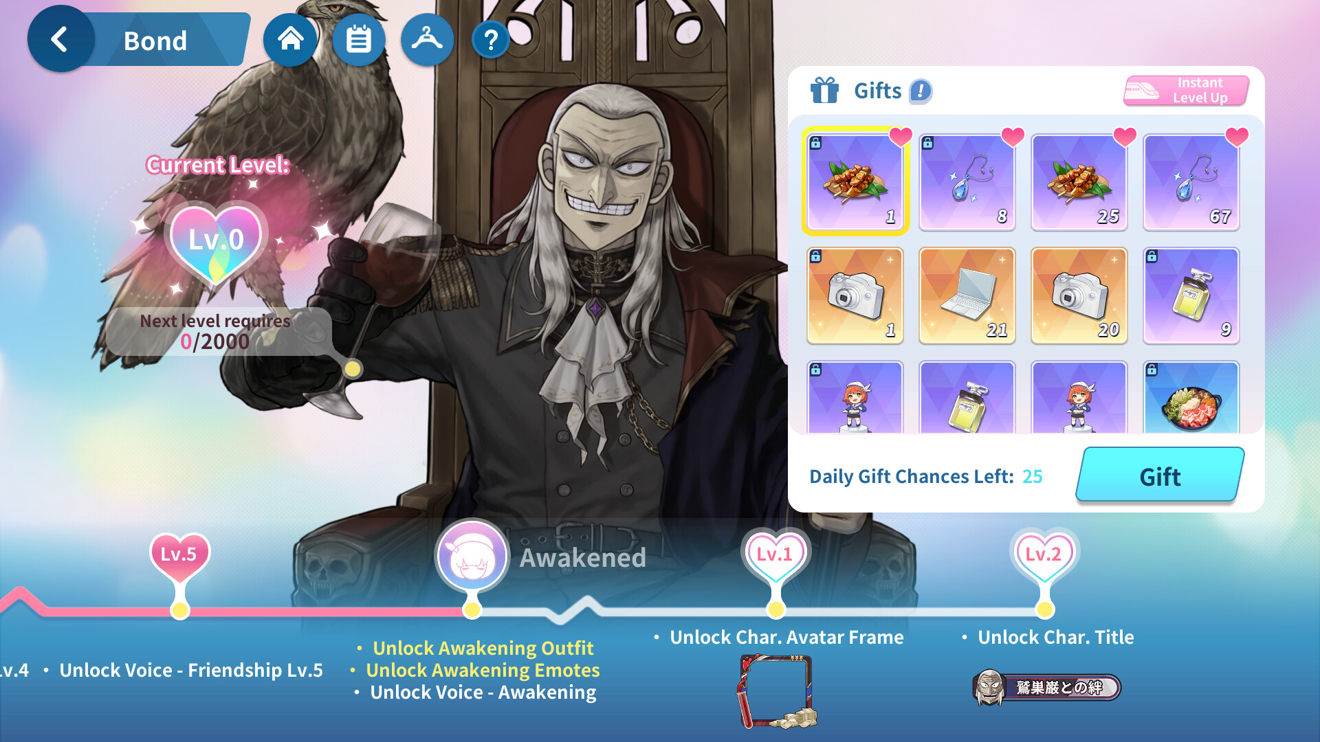 Riichi City × "Akagi: The Genius Who Descended into the Darkness" & "Ten: The Nice Guy on the Path of Tenhou" screenshot 3