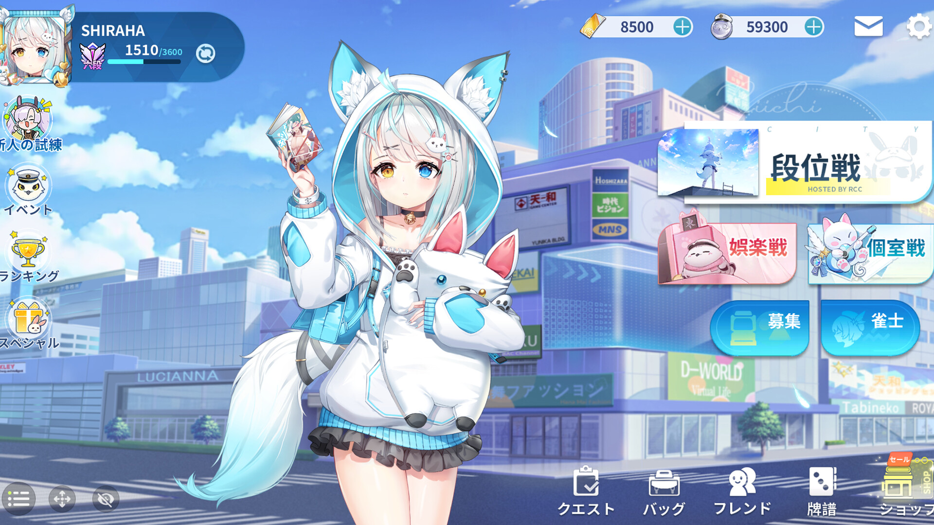 麻雀一番街のスクリーンショット 1