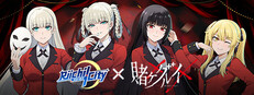 RiichiCity × KAKEGURUI2 Collab game cover