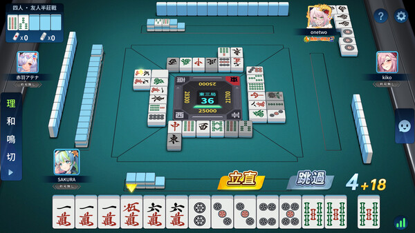 麻雀一番街－重視勝利的線上日本麻將遊戲 遊戲截圖 2