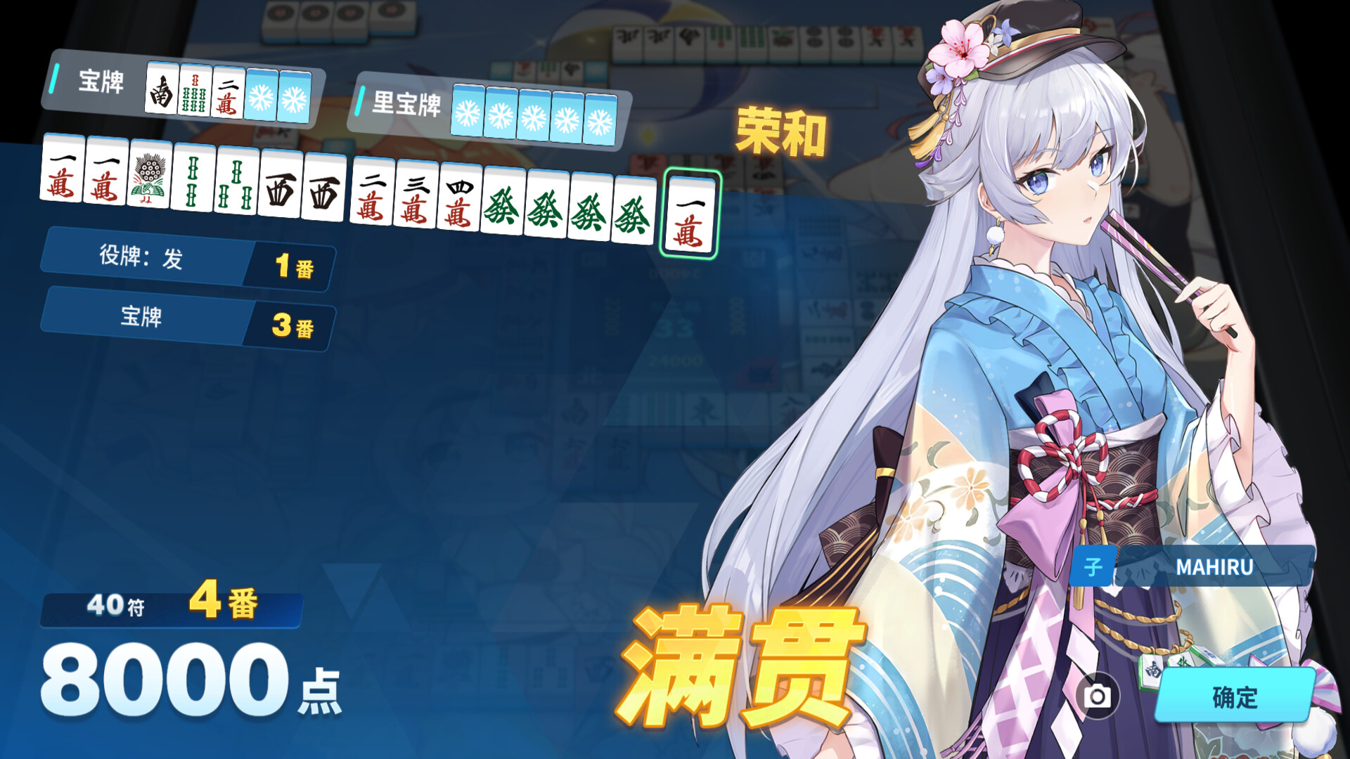 截图 4