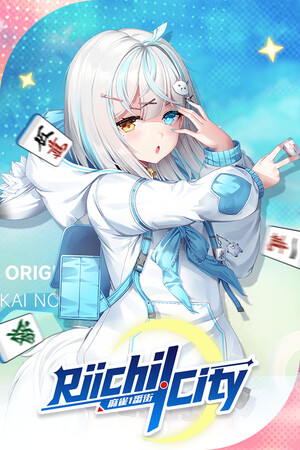Cover art of Riichi City - Japanese Mahjong