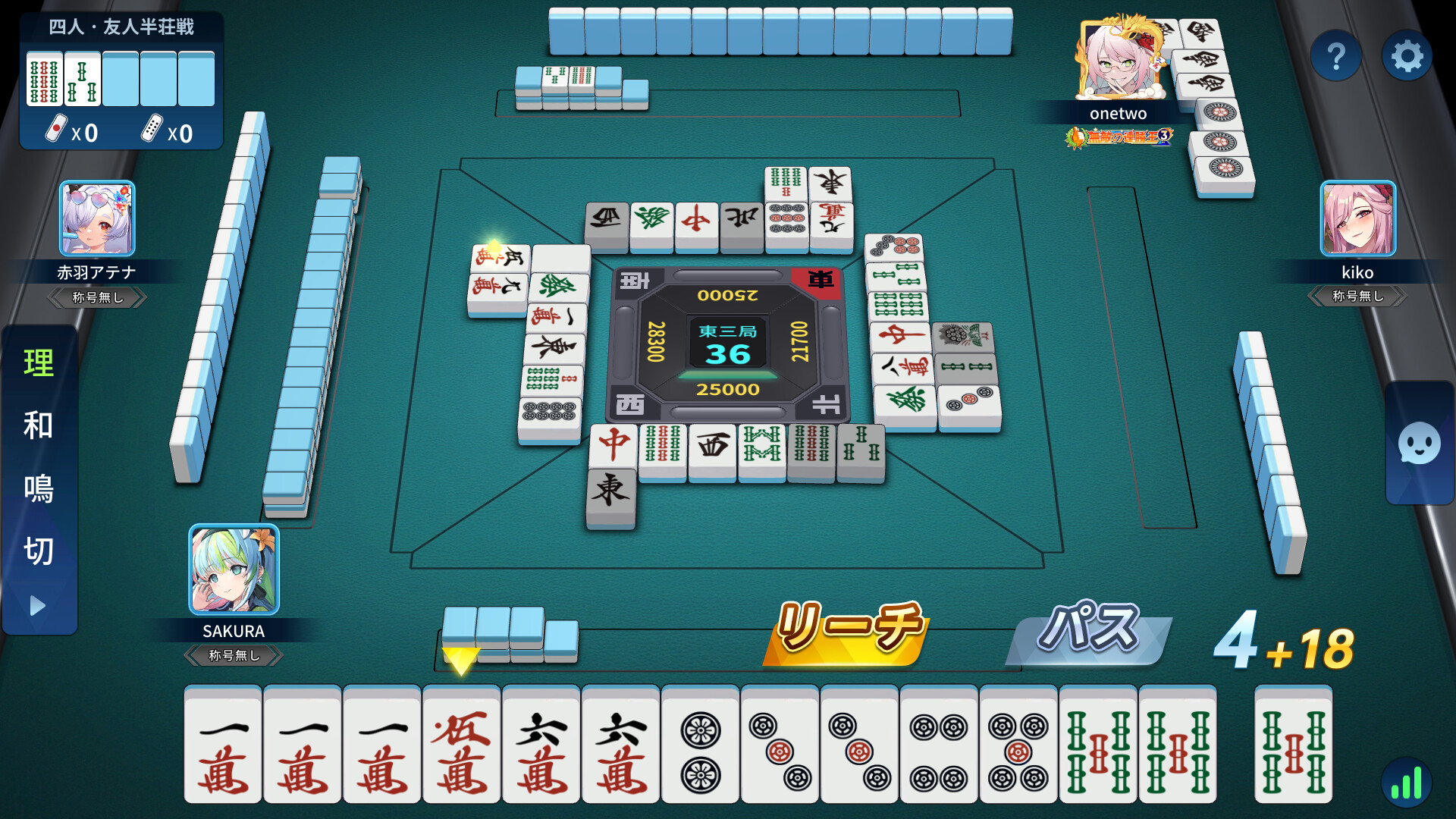 screenshot of 麻雀一番街 - 本格麻雀ゲーム 2