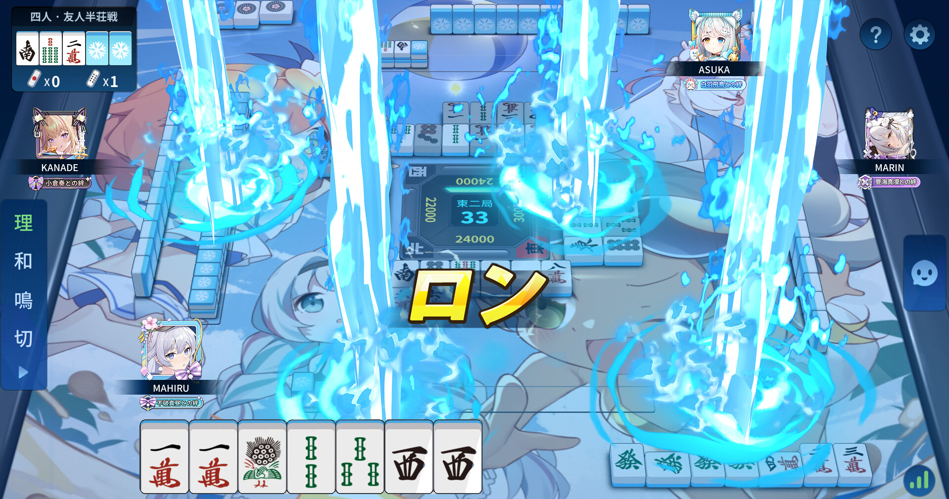 screenshot of 麻雀一番街 - 本格麻雀ゲーム 3