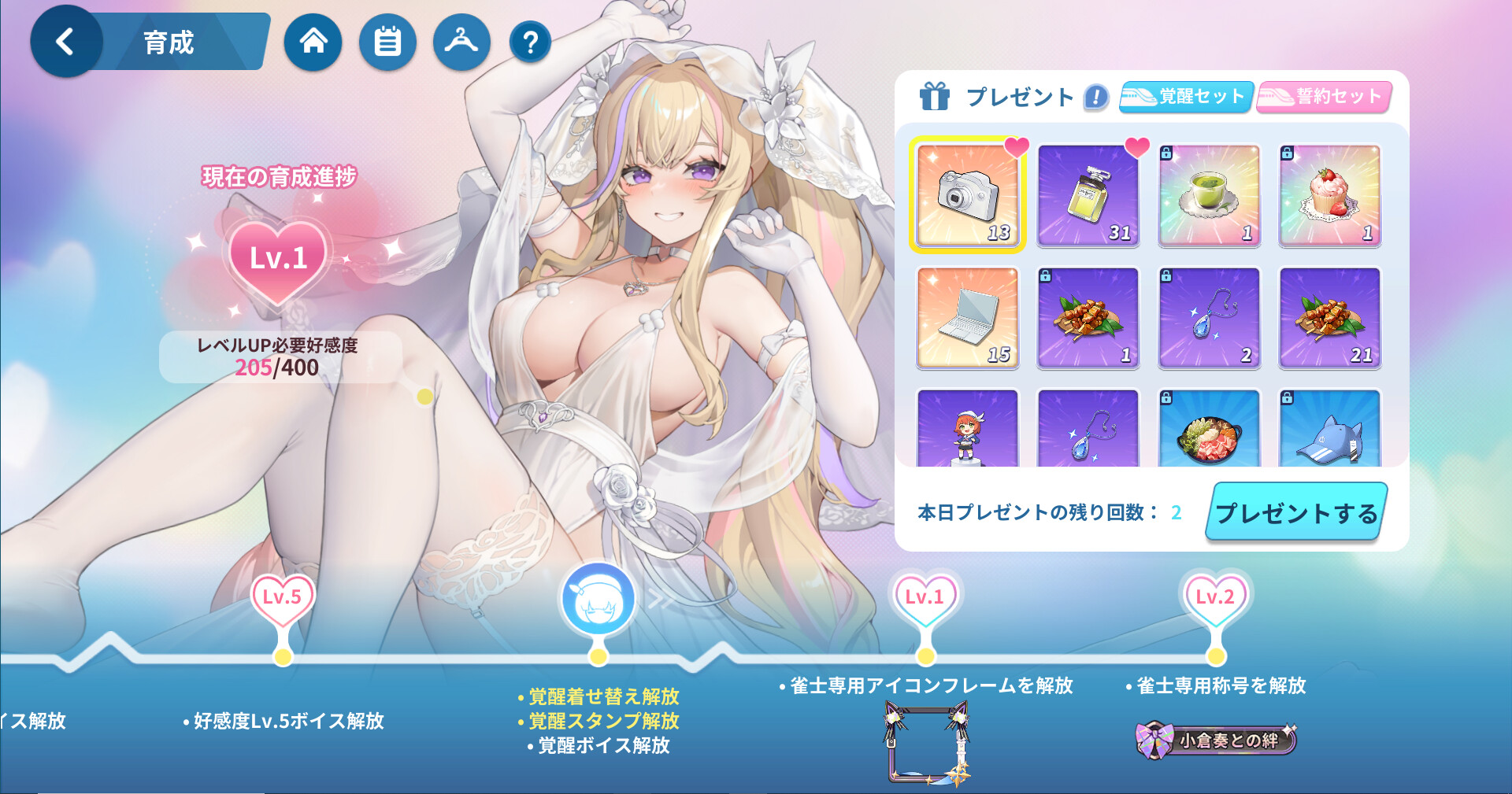 screenshot of 麻雀一番街 - 本格麻雀ゲーム 6