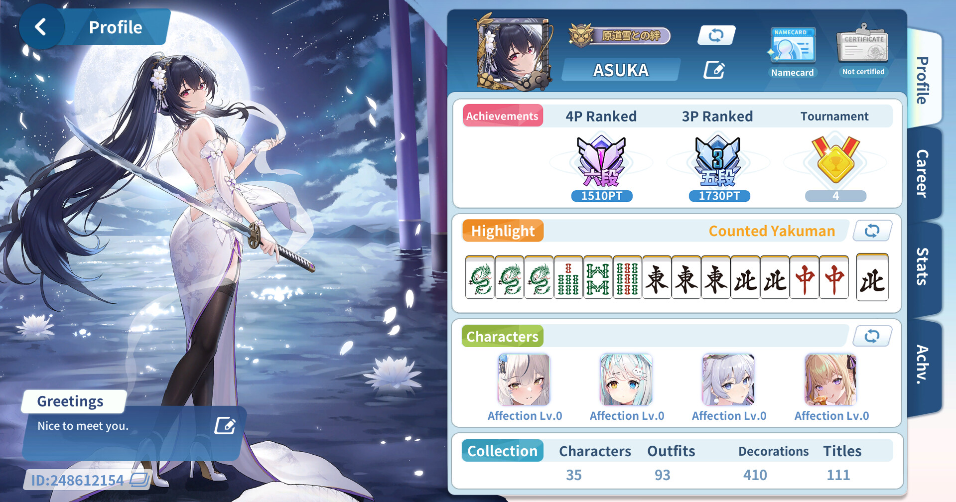 Riichi City × "Akagi: The Genius Who Descended into the Darkness" & "Ten: The Nice Guy on the Path of Tenhou" screenshot 7