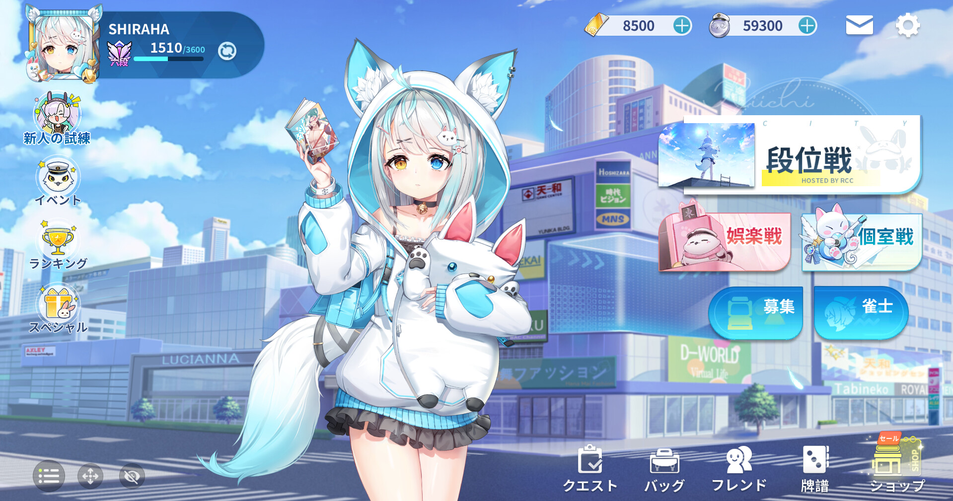 screenshot of 麻雀一番街 - 本格麻雀ゲーム 1