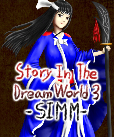 Story in the Dream World 3 -Sinister Island's Mysterious Mist-