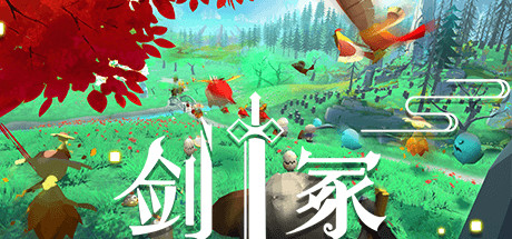 剑冢 Swords Tomb Cheat Engine/CT